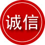 顺德区诚信救援服务