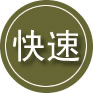 顺德区24小时道路救援