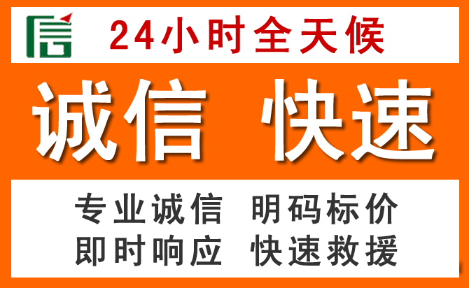 如何制定合理价格策略缓解顺德区道路救援售后压力