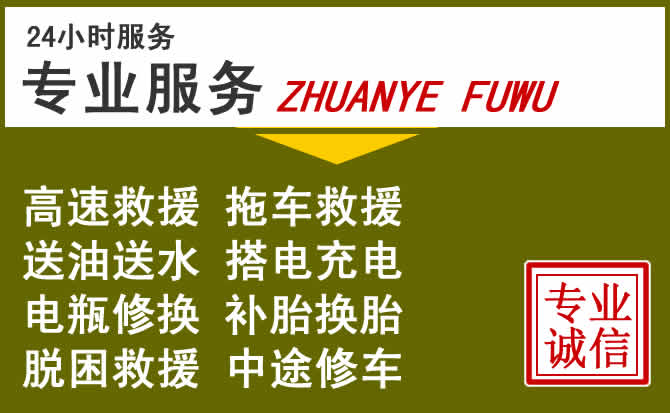 新能源汽车保有量攀升,顺德区道路救援行业未来发展新趋势解析